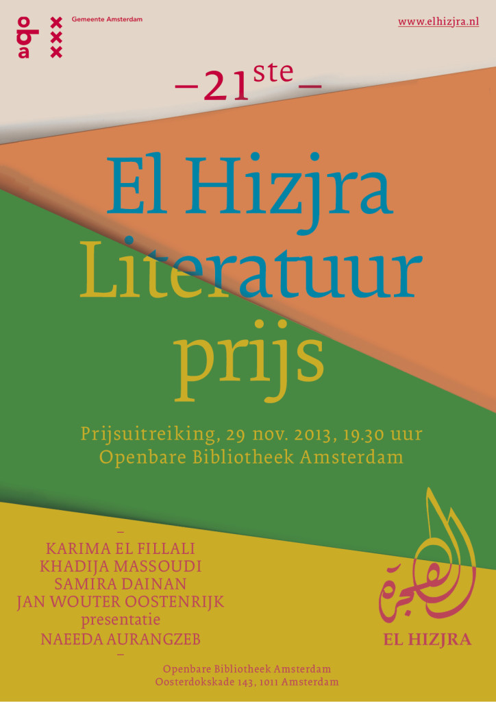 El-Hizjra-21-prijsuitreiking